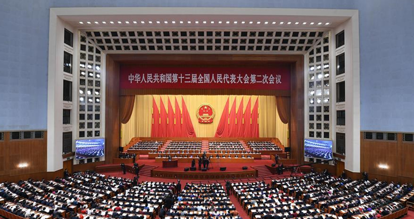 1552128815585955.png 十三屆人民代表大會(huì).png