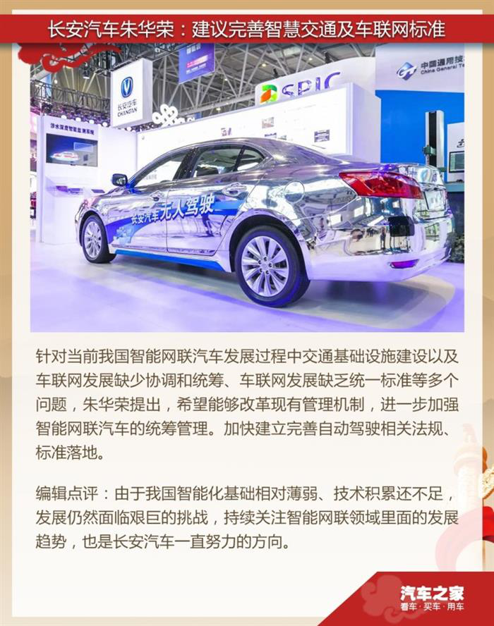 1552733377542629.png 長安.png