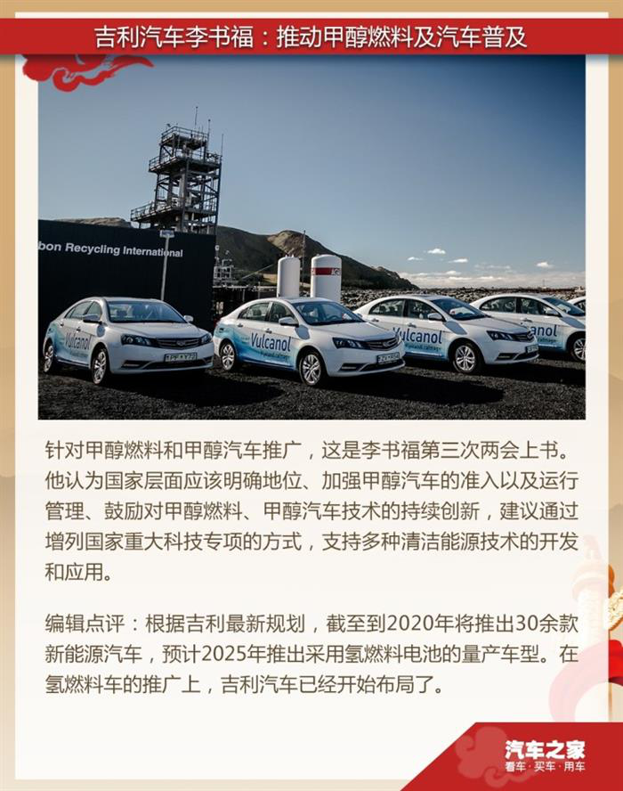 1552733437962479.png 吉利.png
