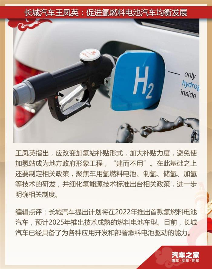 1552733492253853.png 長城1.png